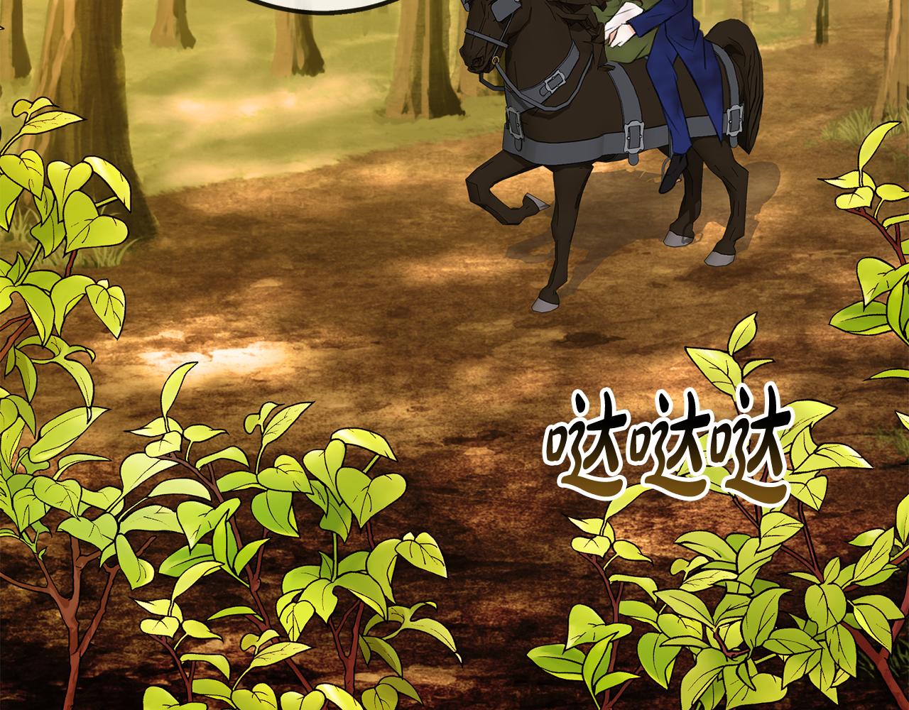 成为伯爵家的混混贴吧漫画,第3话 第一印象4图