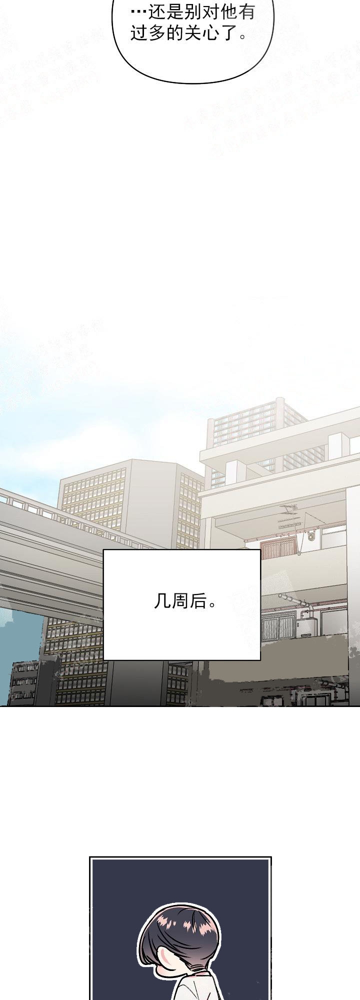 第11话4