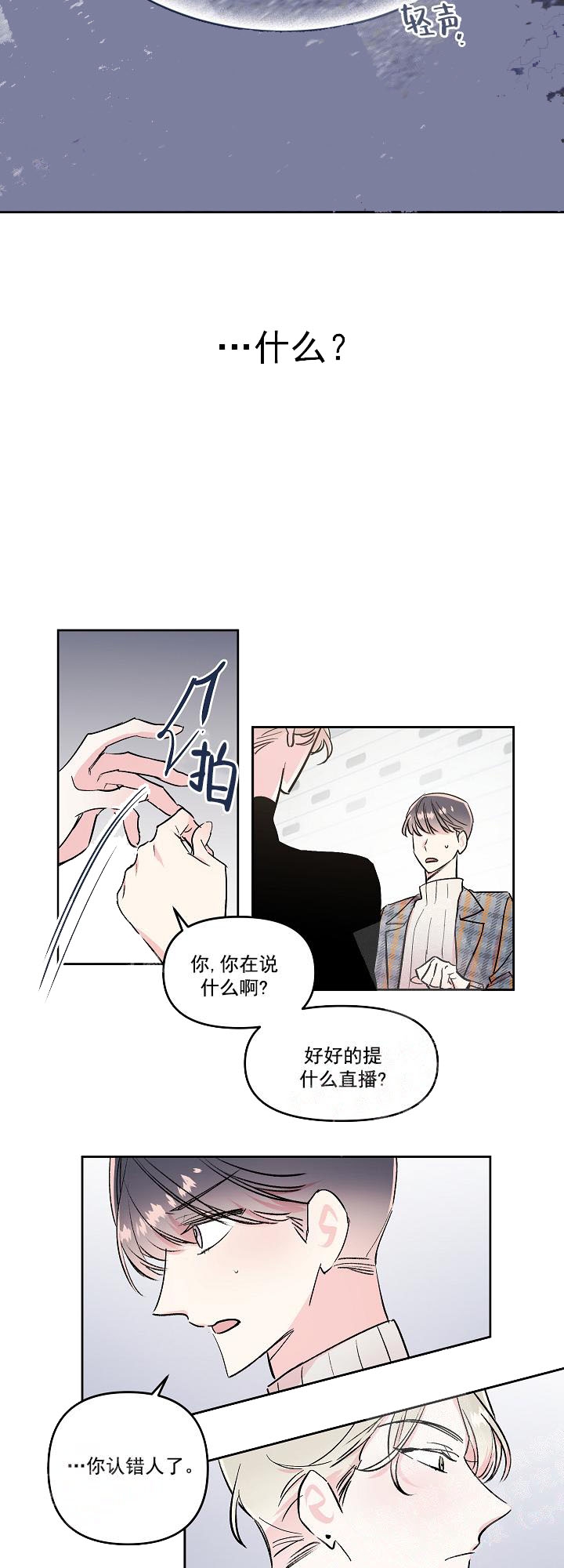 秘密疗法全集漫画,第17话2图