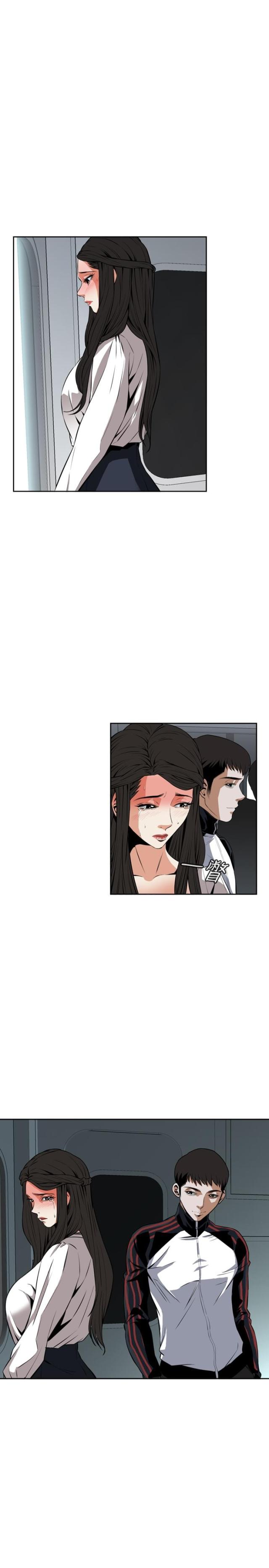第43话3