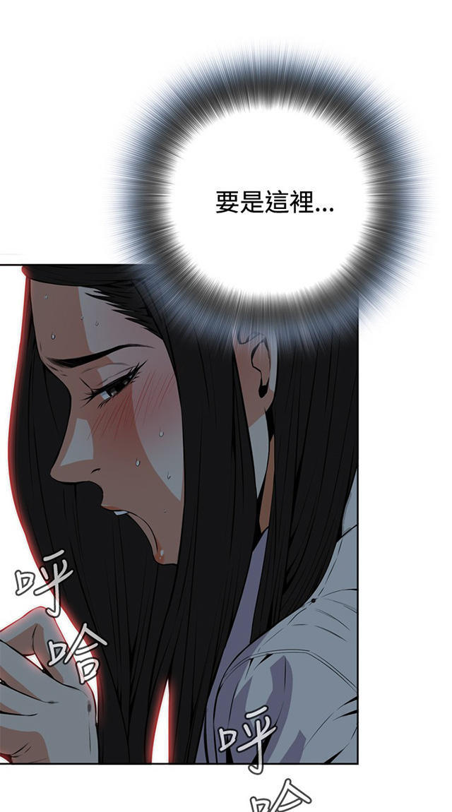 第9话4