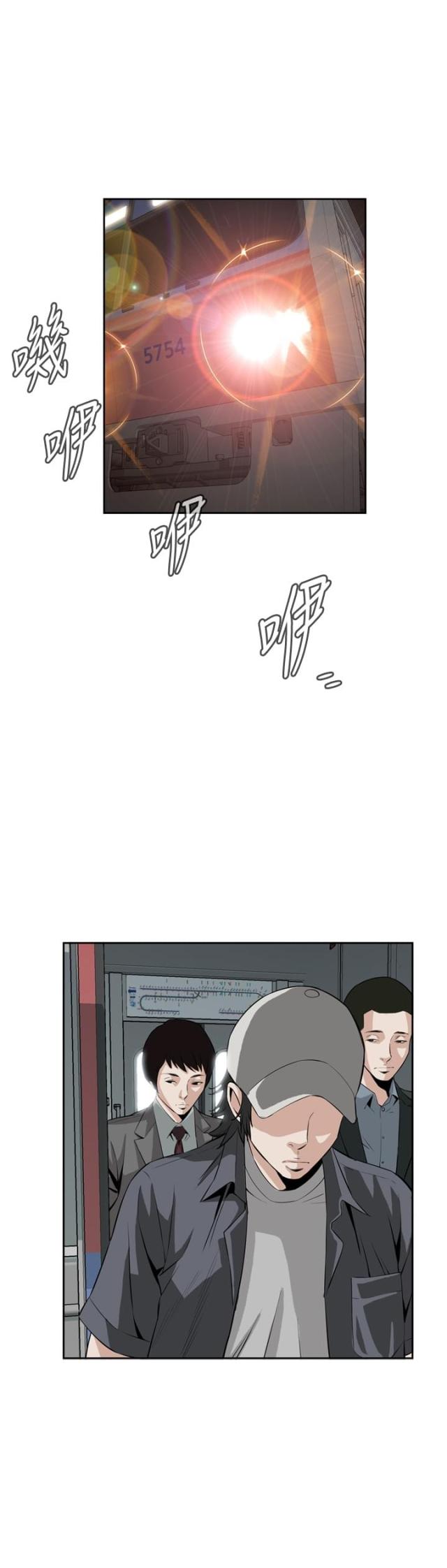 第43话4