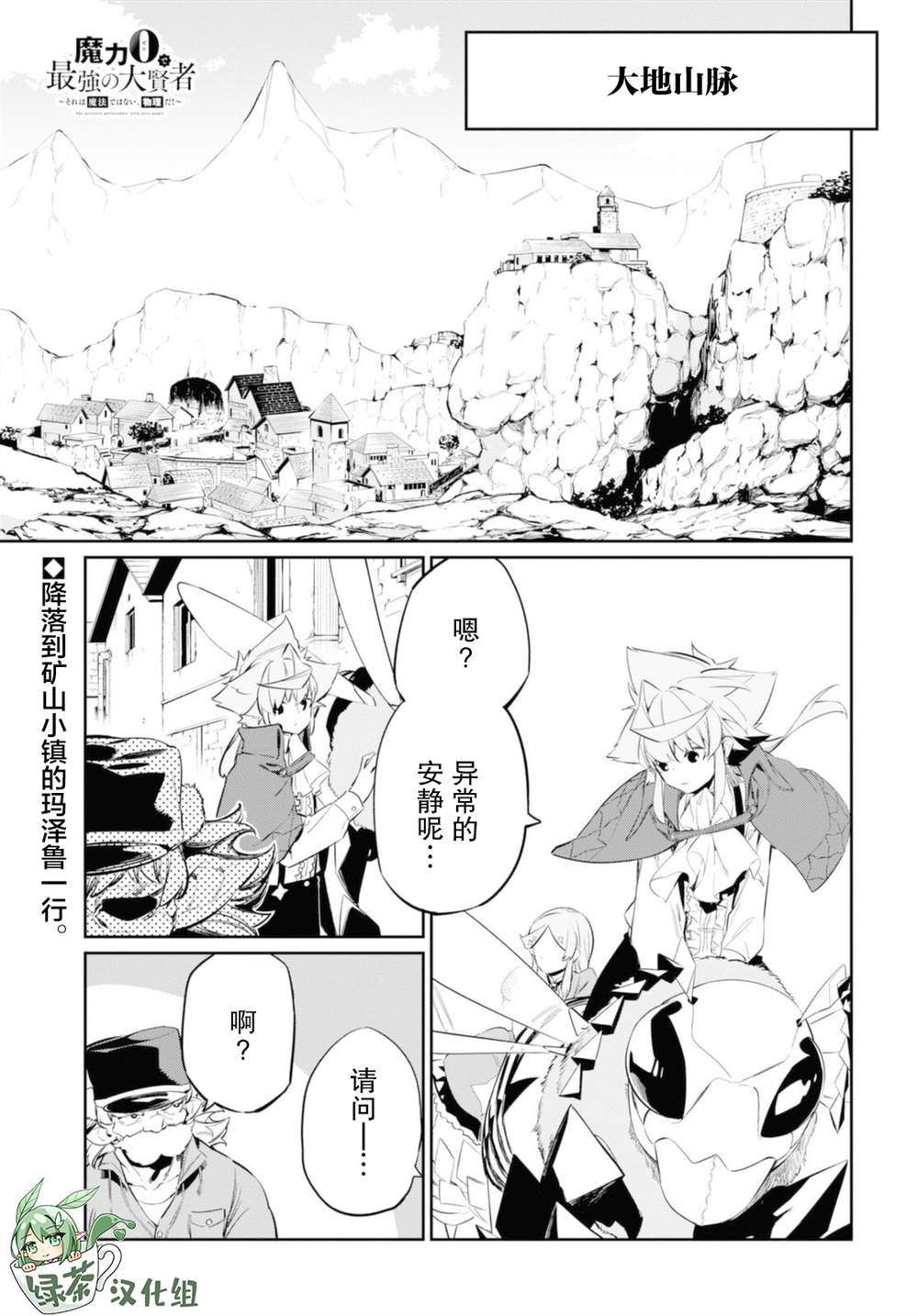 第18话1