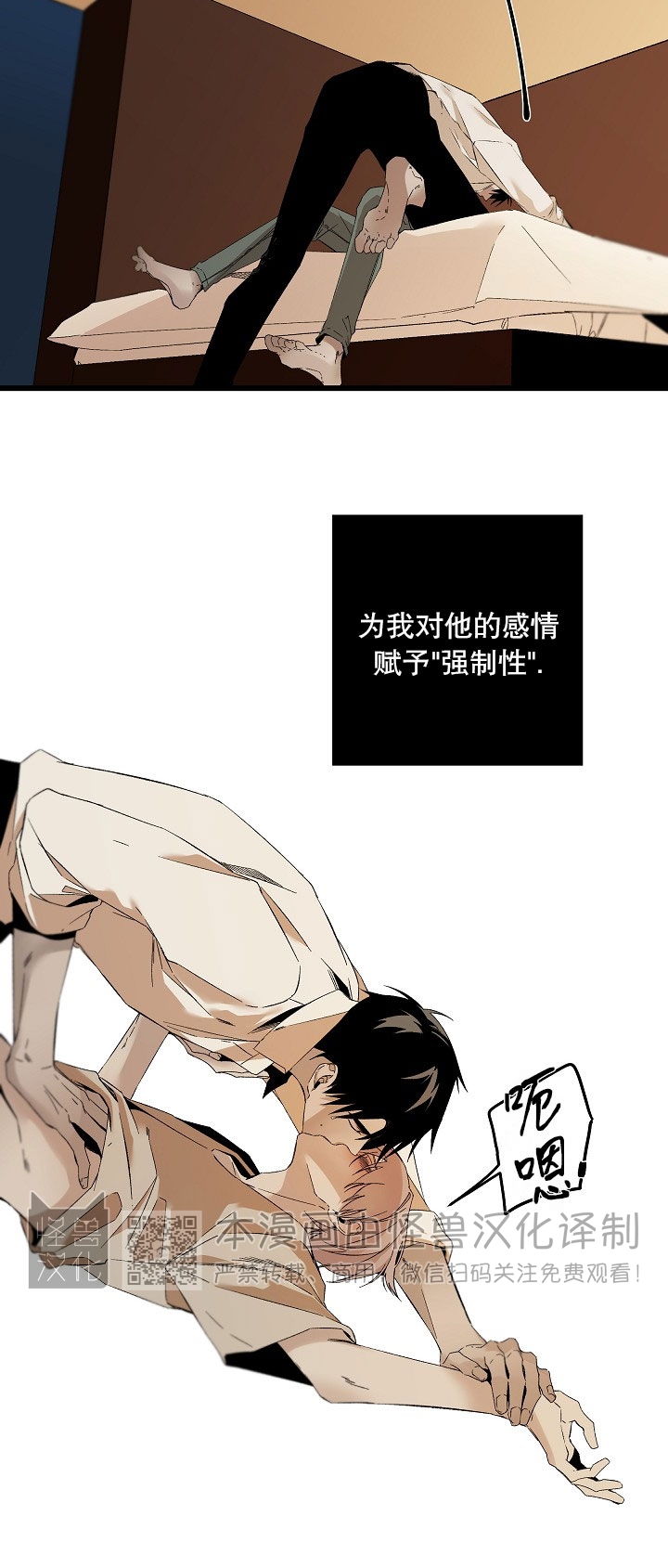第83话1