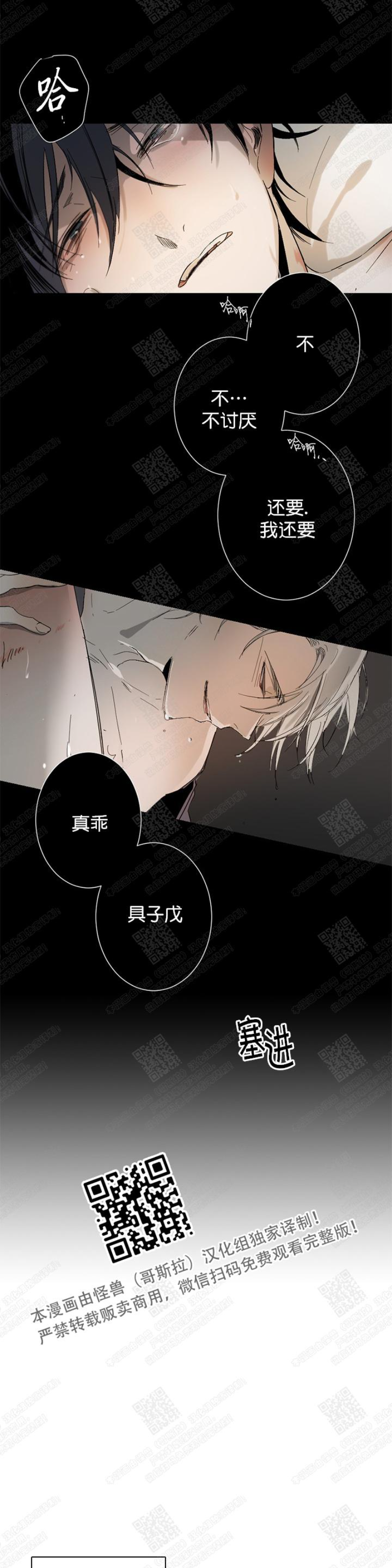 第0话4