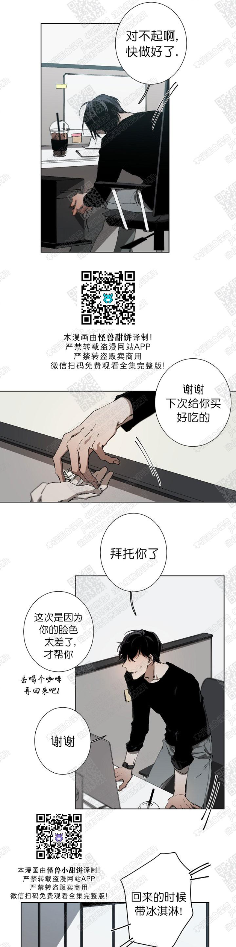 第15话4