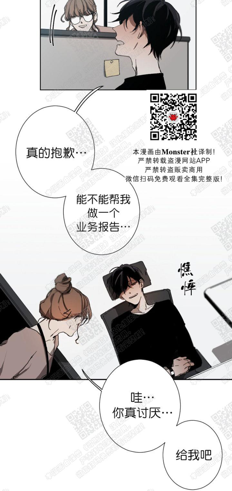 第15话3