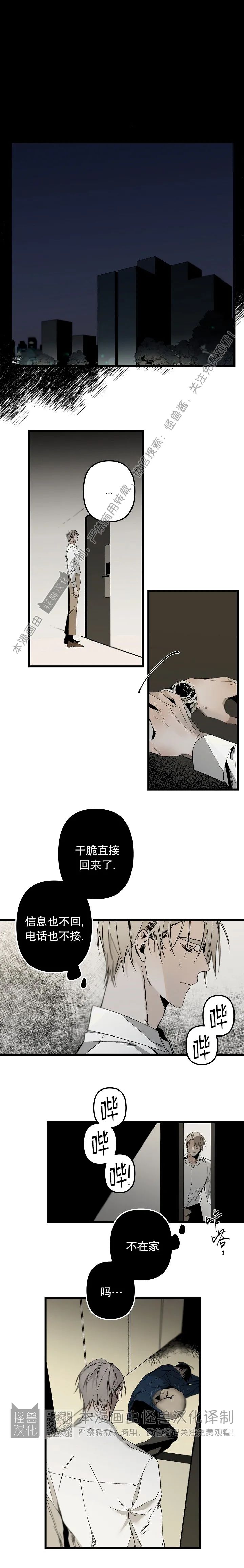 第86话0