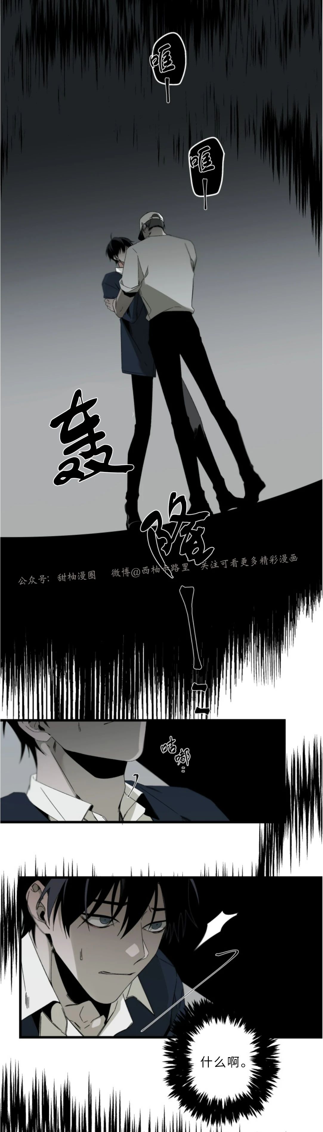 第79话1