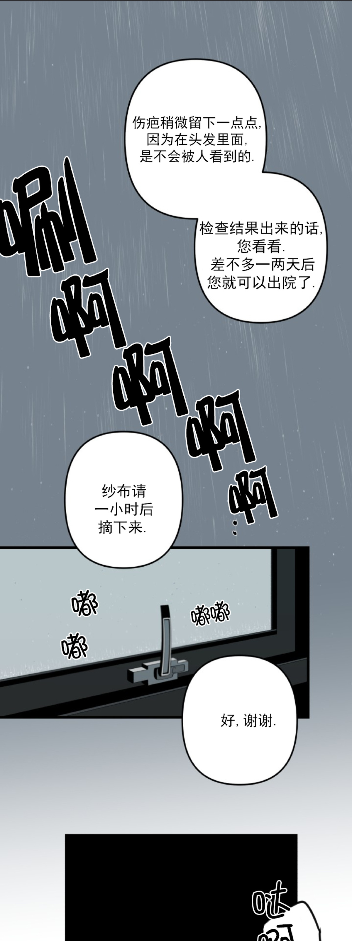 第73话0