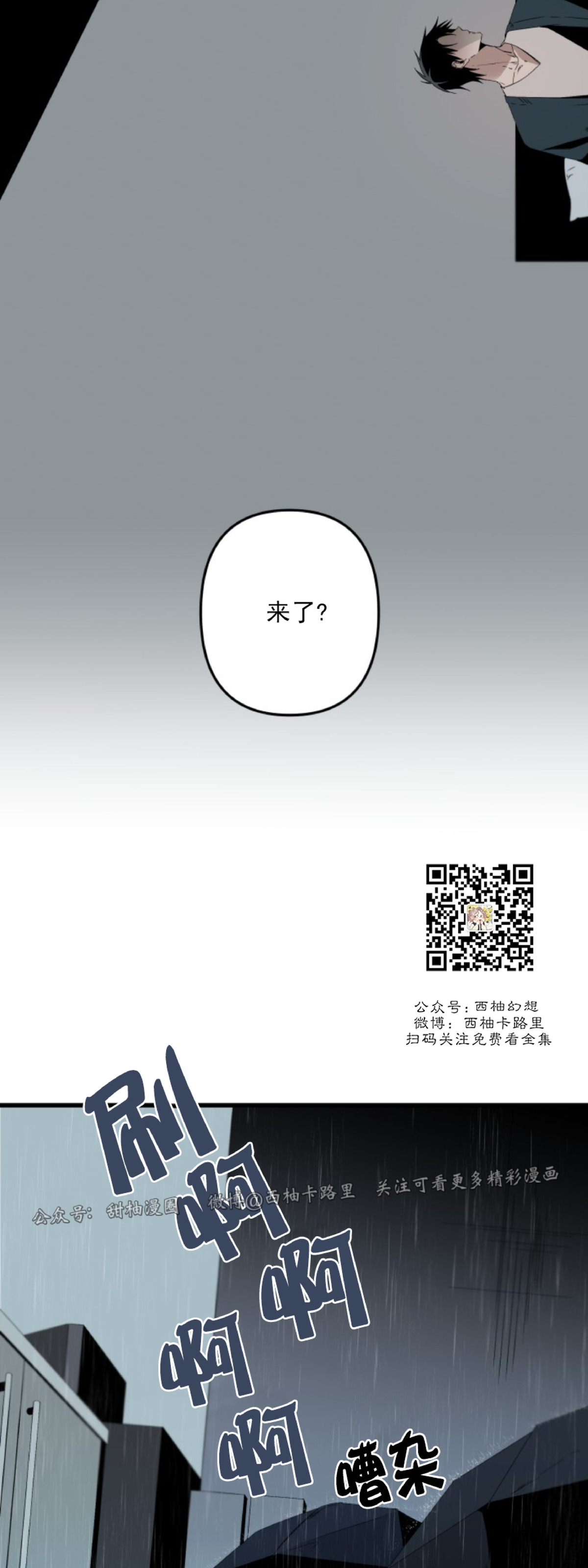 第73话4