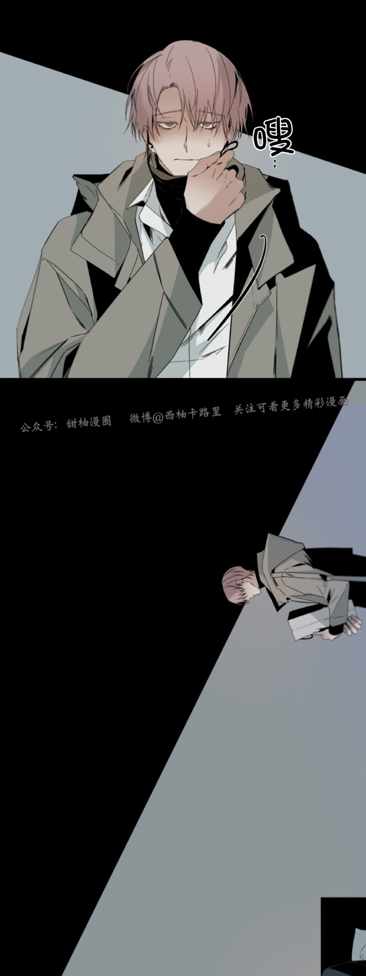 第73话3