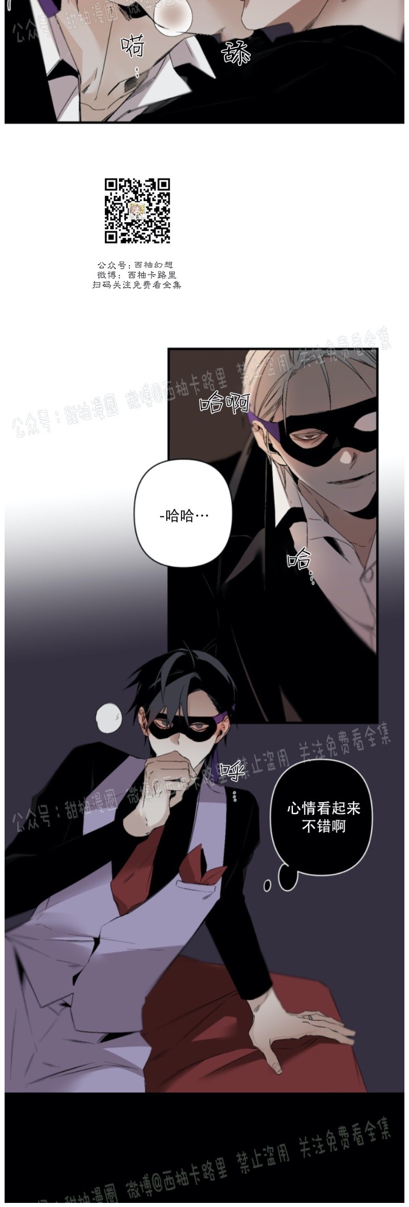 第63话3