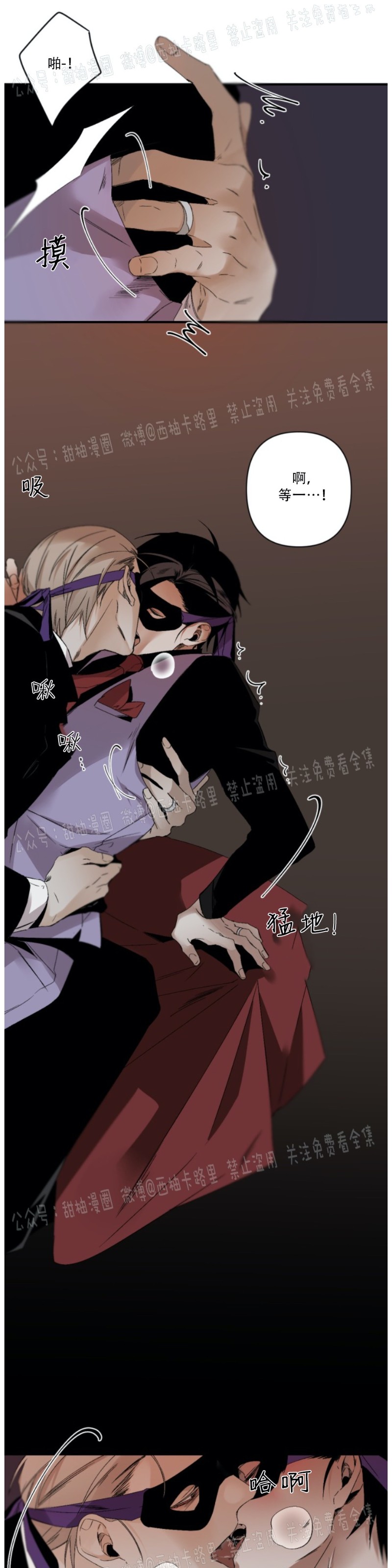第63话2