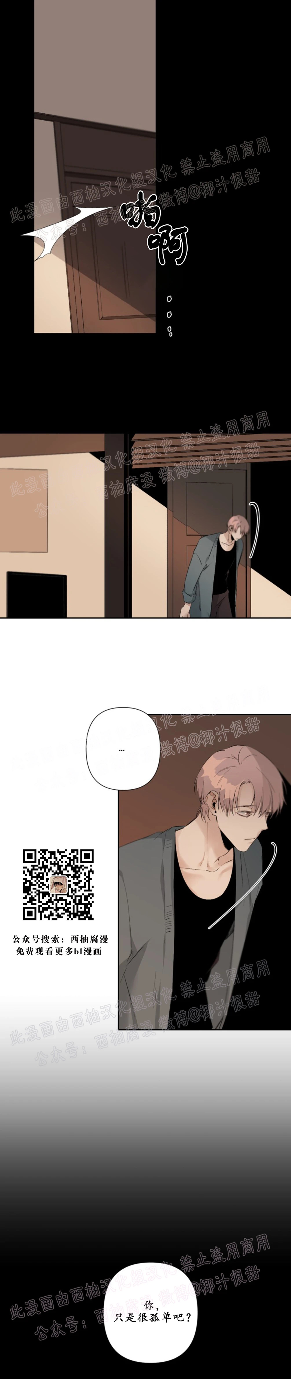第44话1