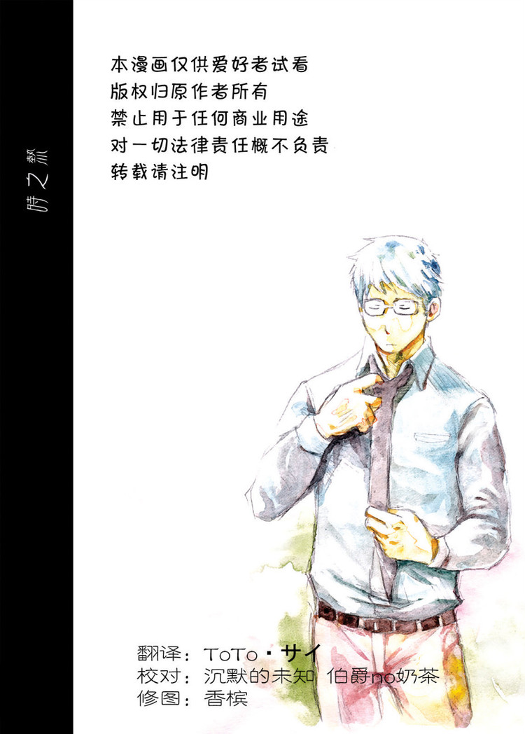 是指任何以电子或者其他方式对信息的记录漫画,第1话2图