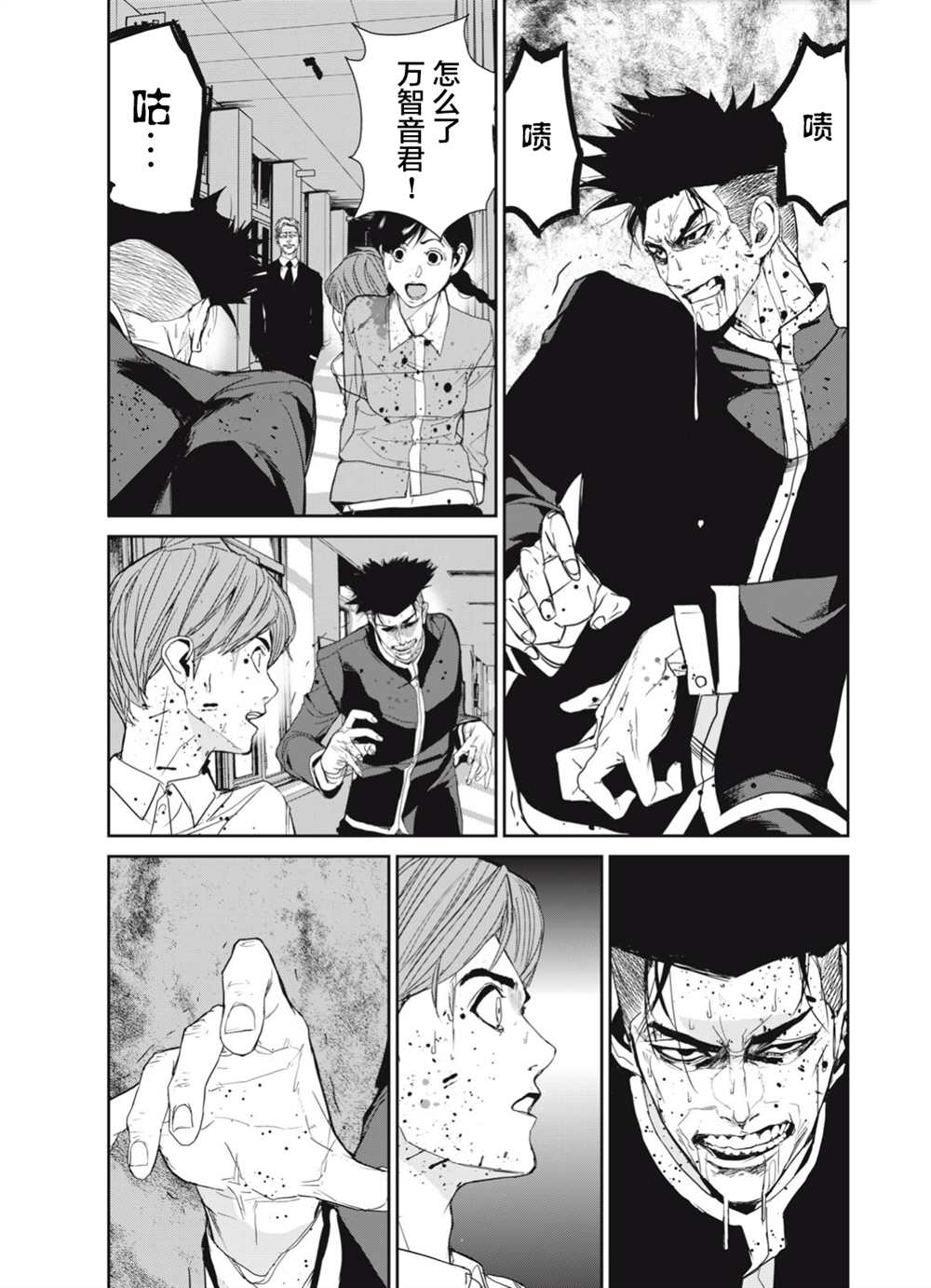 第34话1