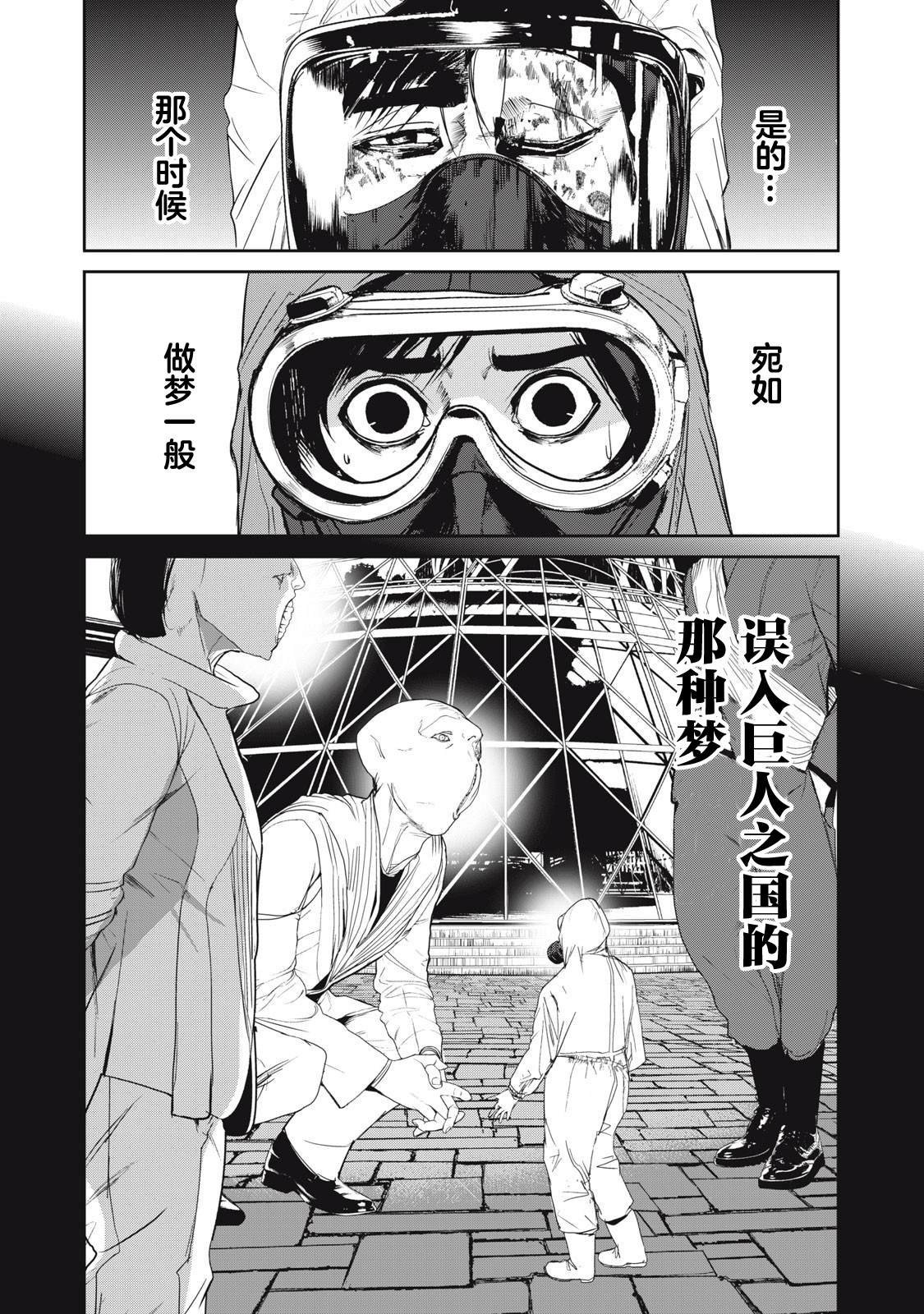 第56话1