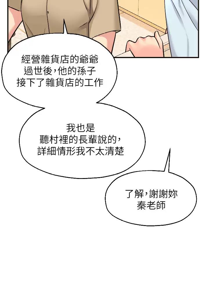第18话0