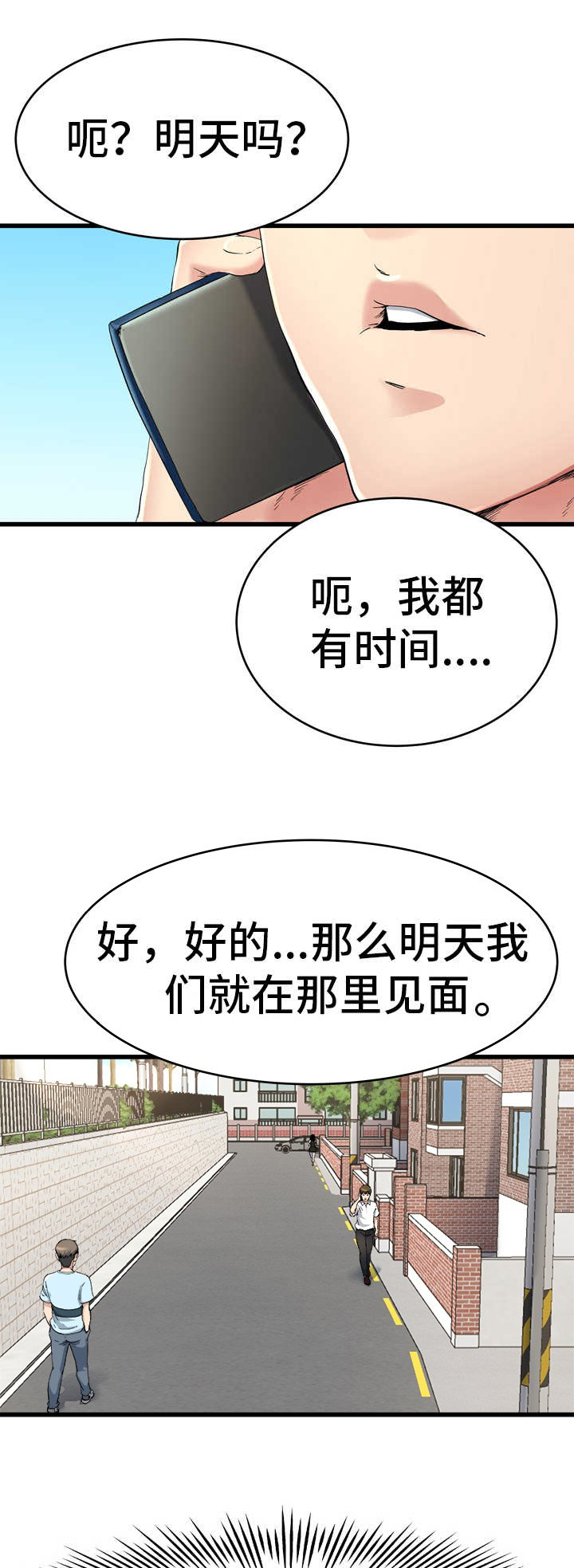 第26话0