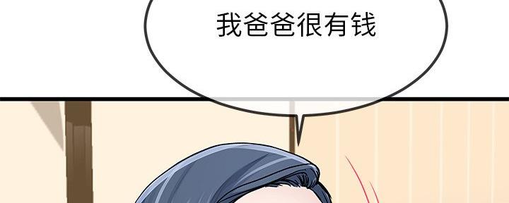第79话1