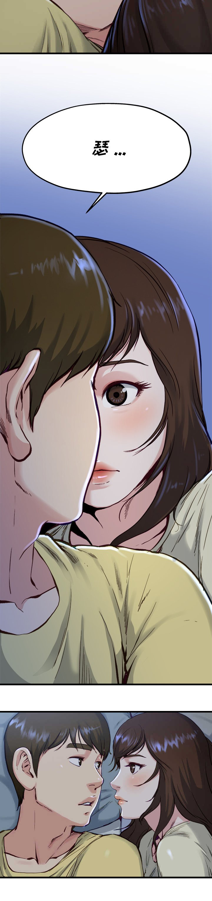 第21话3