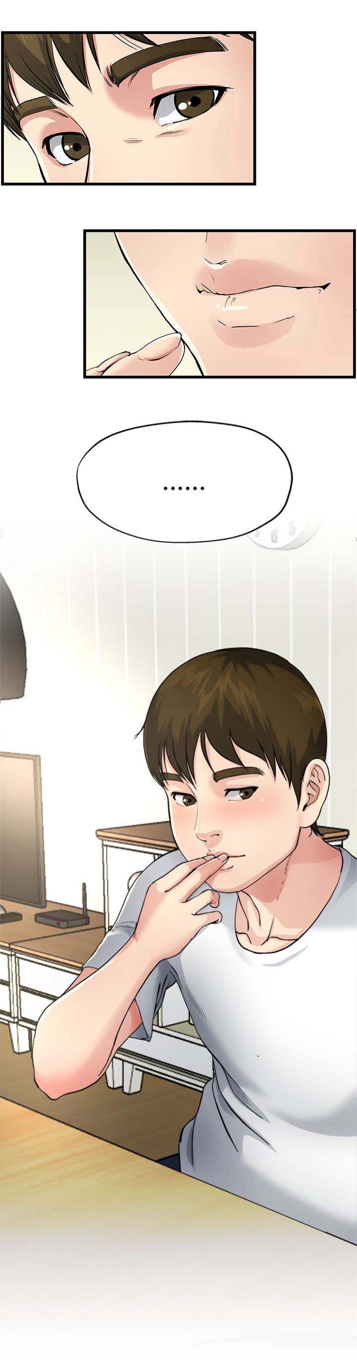 前妻的车站孙媛媛最后结局漫画,第8话3图
