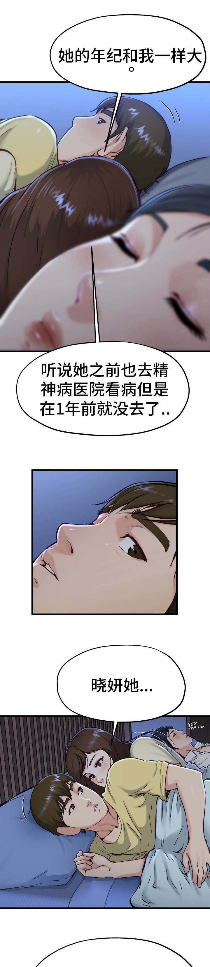 第21话0