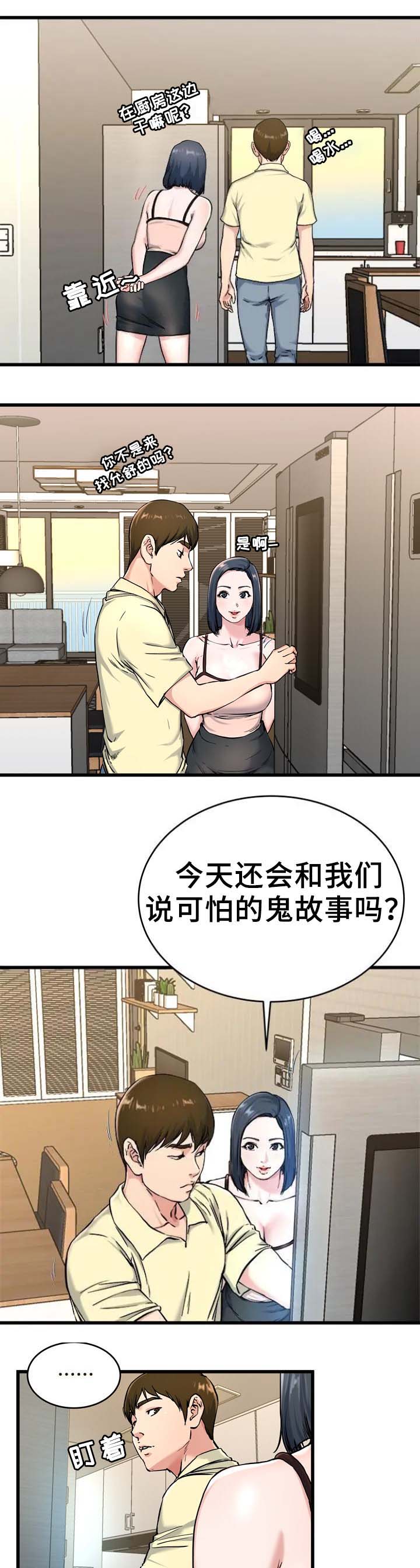 第44话0