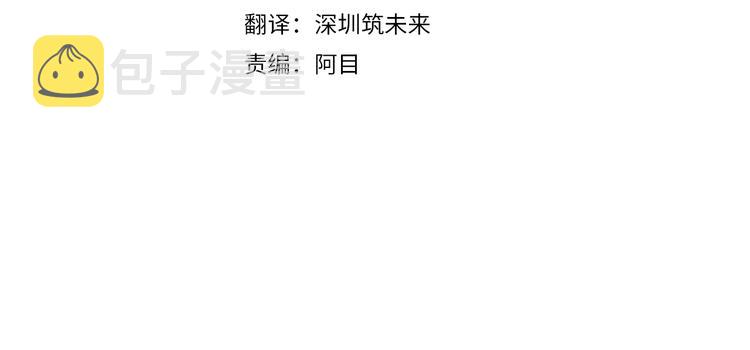 女骑士的爱慕者们原版是什么漫画,第4话 弟弟的消息4图