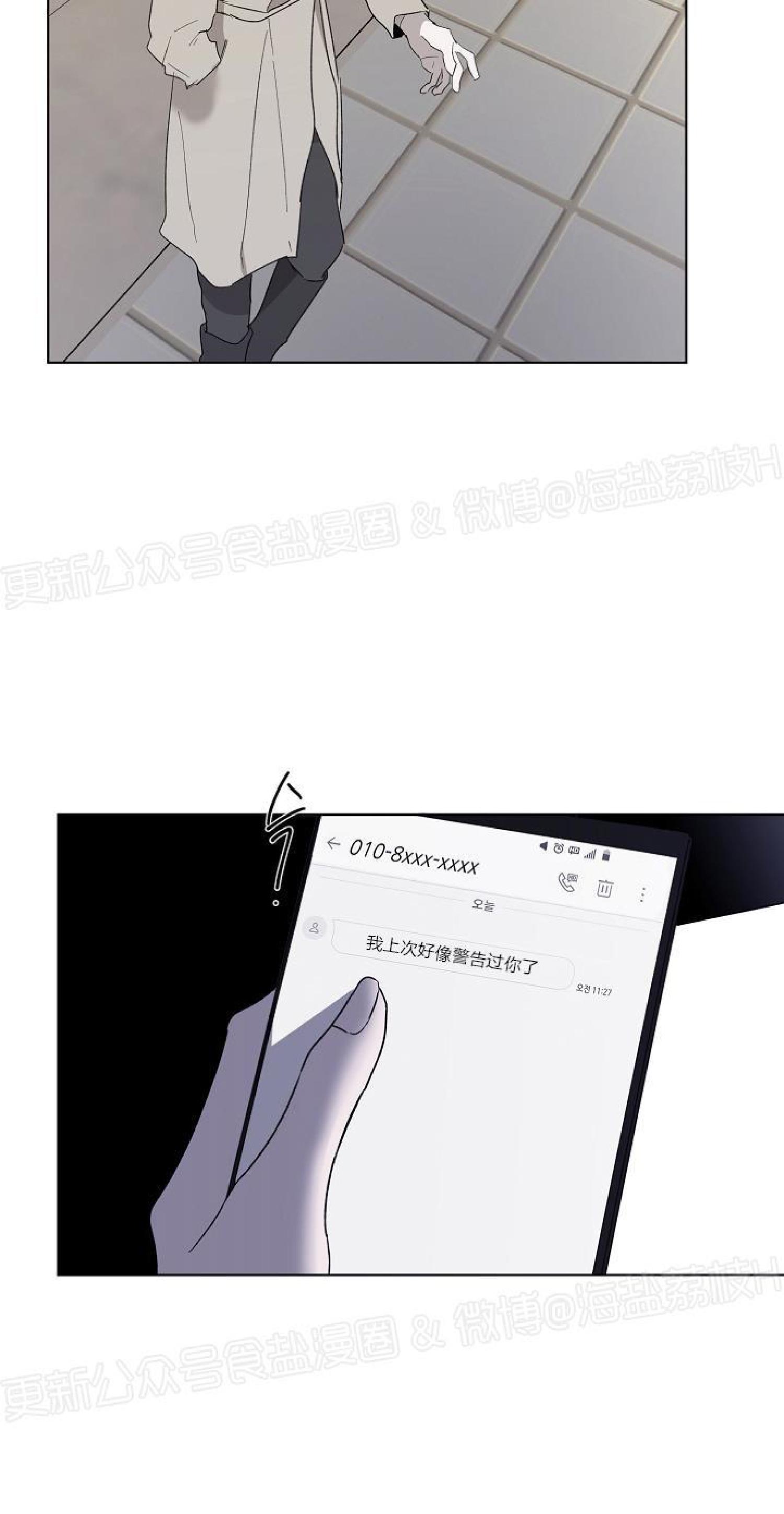 第22话3