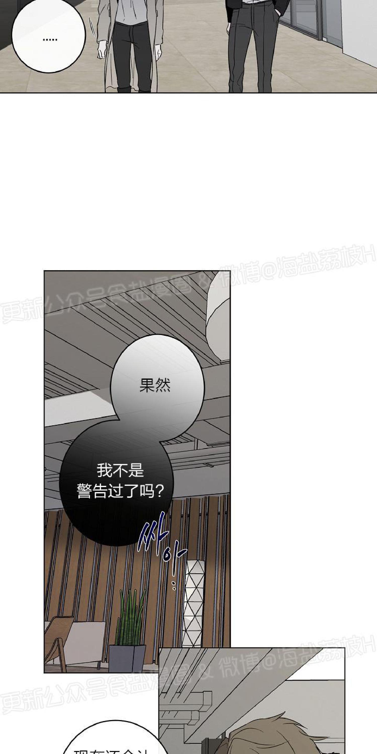 第22话4