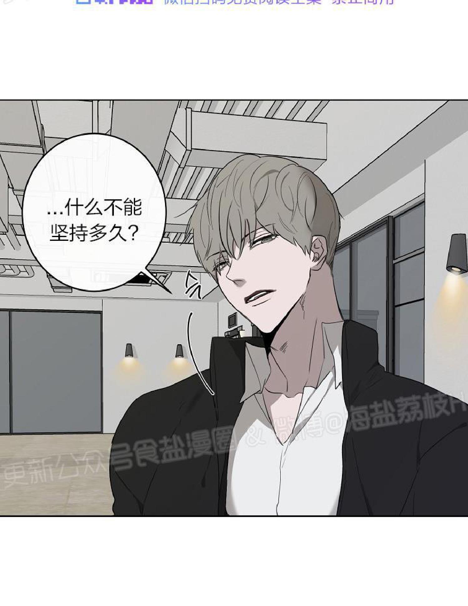 第22话2
