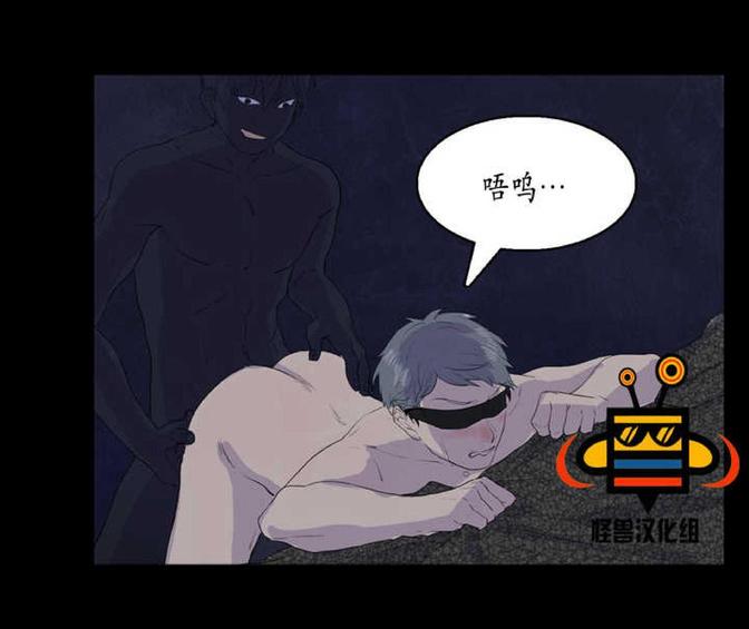 航行中的遭遇漫画,第8话5图