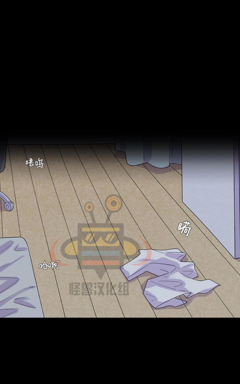 航行中的欲望漫画,第15话1图