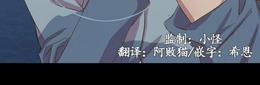 航行中的船只怎么证明地球是圆的漫画,第20话完结2图