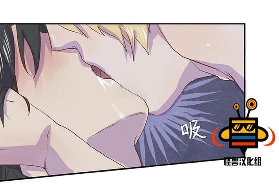 航行中的遭遇漫画,第5话4图