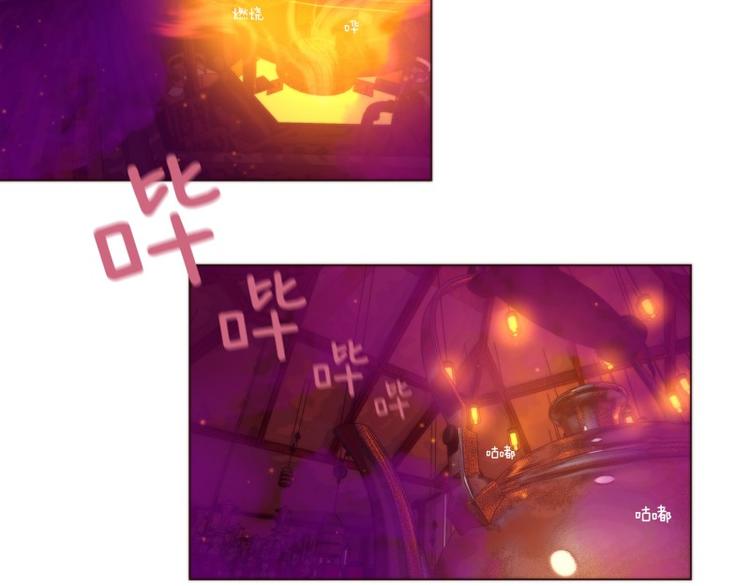 原神将神工坊怎么打漫画,第34话 泡茶（下）3图