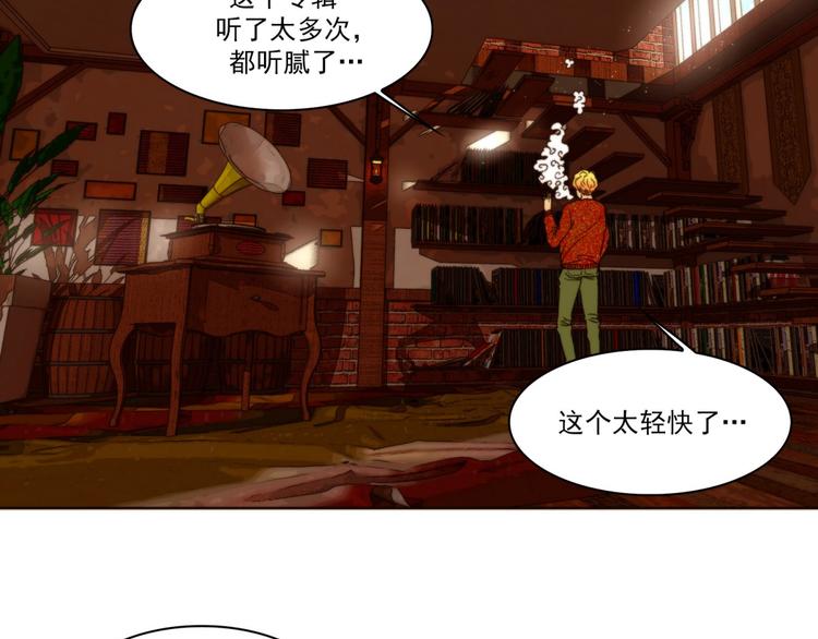 神的礼物14天全集解说漫画,序章2图