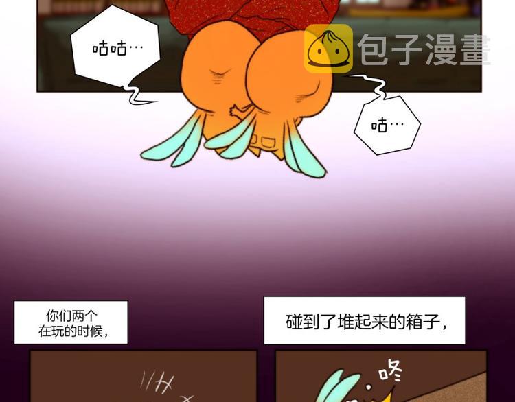 神的礼物14天全集解说漫画,第8话 天使（下）4图