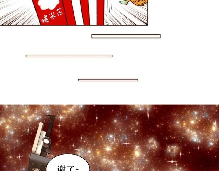 肾的功能和作用中医漫画,第17话 人生（上）5图