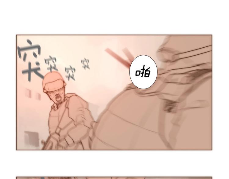 原神工坊怎么使用漫画,第43话 死亡（上）5图