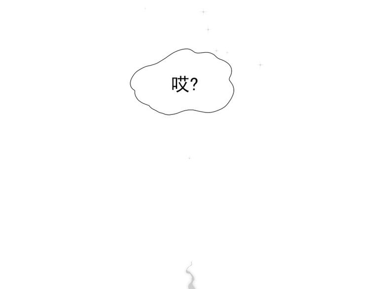 神的部首漫画,第27话 意外（上）4图