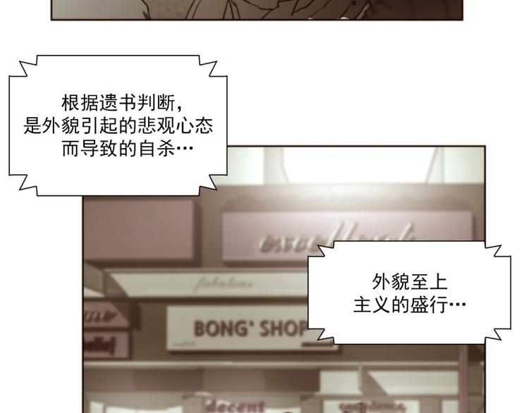 原神游戏工坊内测码漫画,第1话 邀请（上）5图