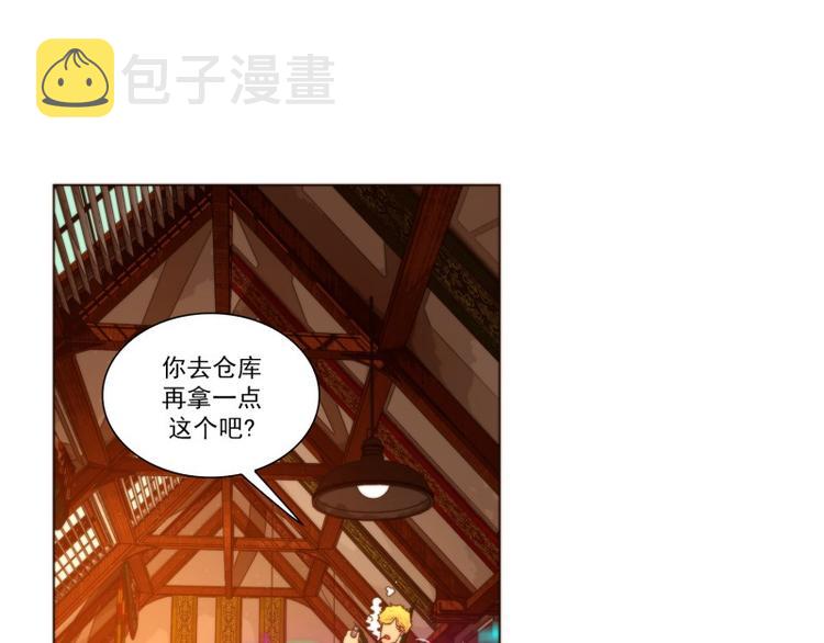 肾的功能与作用漫画,第38话 标准（下）1图