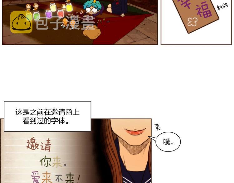 肾的功能和作用详解中医漫画,第22话 准备（下）5图
