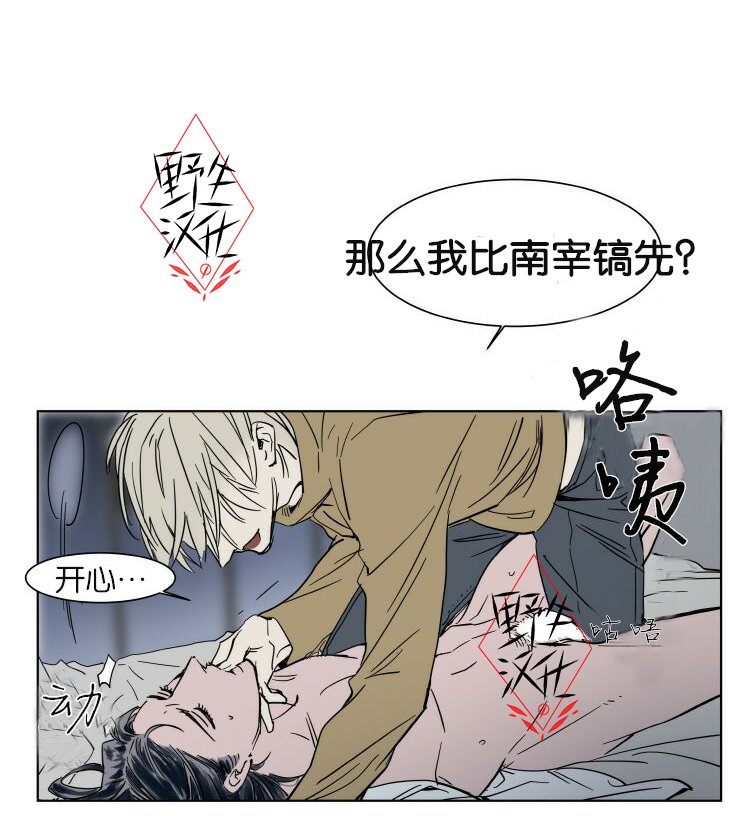 第35话3