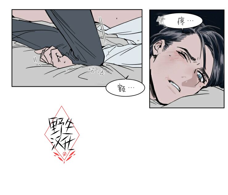 第35话4