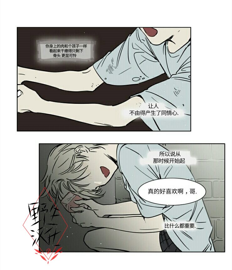 第21话2