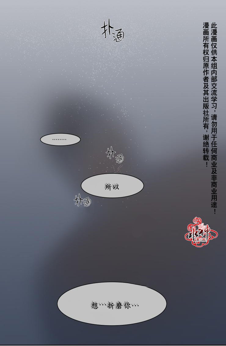 第15话4